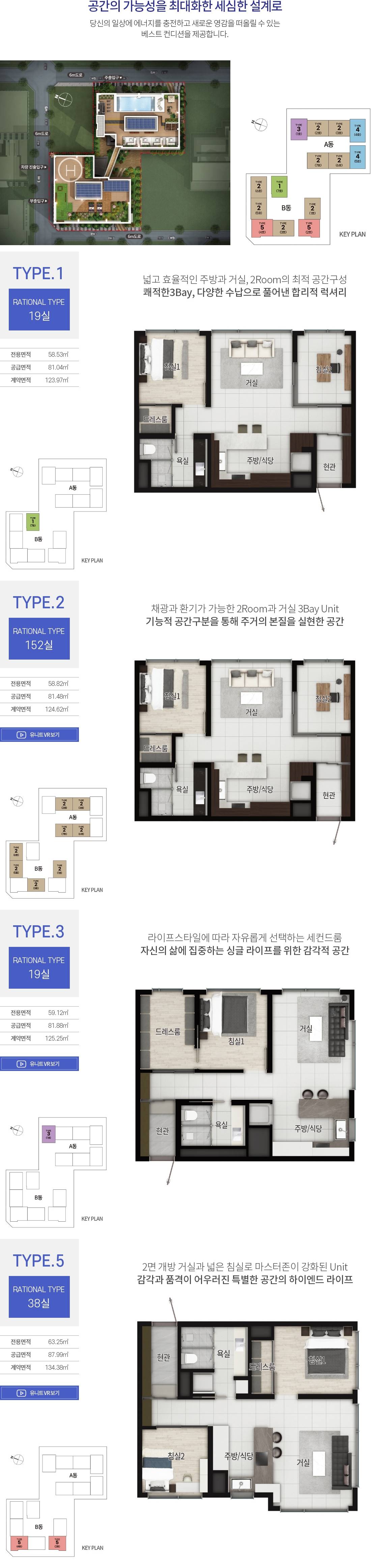 디오페라 서초 해링턴타워 (7).jpg